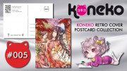 Koneko Retro Cover Postcard Collection #005