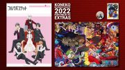 Koneko Readers Choice Fun Pack #2