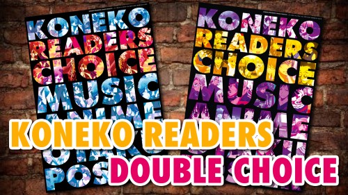 Koneko Readers DOUBLE Choice