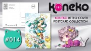 Koneko Retro Cover Postcard Collection #020 SUMI