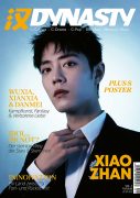 DYNASTY #01 Xiao Edition