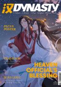 DYNASTY #02 Heaven Official's Edition