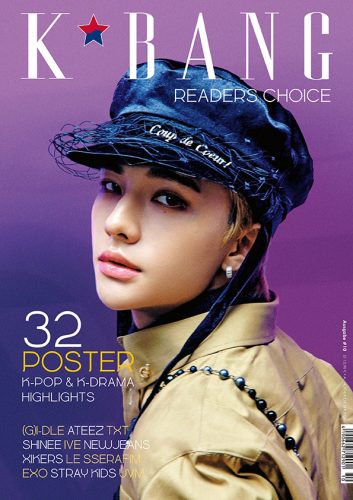 K*bang Readers Choice X Hyunjin Edition