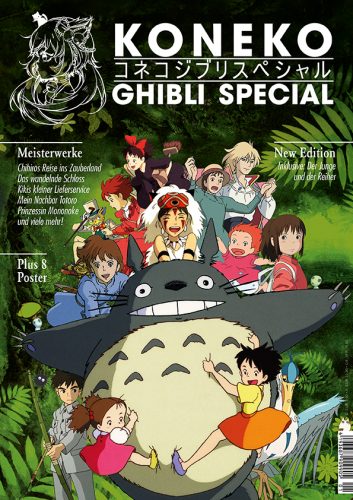 Koneko Ghibli Special (New Edition)
