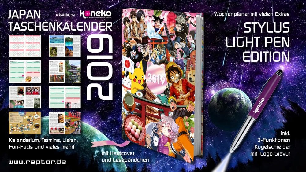 Koneko Kalender 2019 – Bild 4