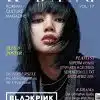K*bang #17