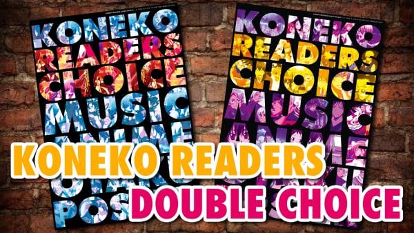 Koneko Readers DOUBLE Choice