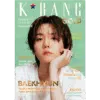 K*bang GOLD #12